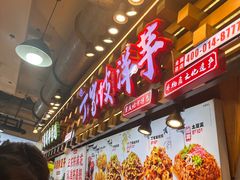 -周小亮丁家坡洋芋(全国总店)