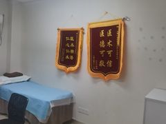 -上海仁爱医院