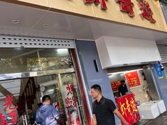 -龙虾奇迹(大华三路店)