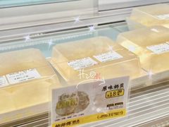 -鲍师傅糕点(八一馆店)