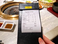-乾杯烧肉居酒屋(中洲湾店)