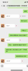 -Yestar艺星医疗美容医院