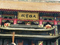 android_upload_pic-哈尔滨极乐寺