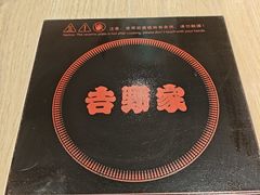-吉野家 (新街口外大街店)