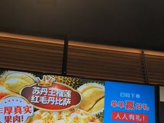 -达美乐比萨(西客站北店)