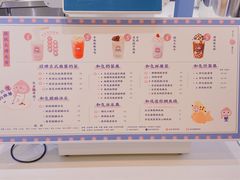 -和气桃桃(宏伊广场店)