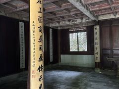 -天一阁博物院