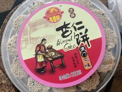 -美嘉华面包西饼店(红胜坊店)