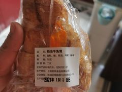 -白玉兰食品甜凤店(合生汇店)