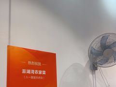 -澎湖湾农家菜(八一路楚天府店)