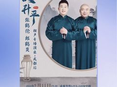 -华熙LIVE·528