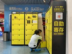 -正佳冰河湾真冰滑冰场