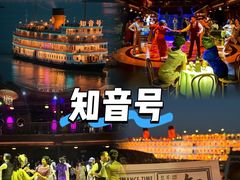 -武汉知音号
