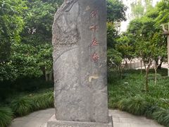 -钱王祠