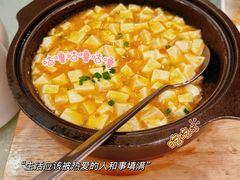 蟹粉豆腐-松鹤楼(山塘街店)