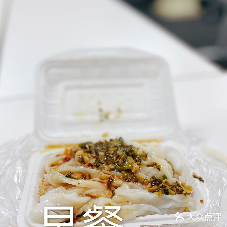 路边摊肠粉☀️早餐肠粉