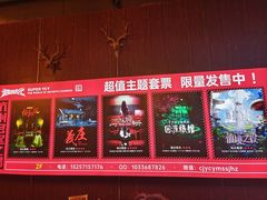 -长藤鬼校(龙翔店)