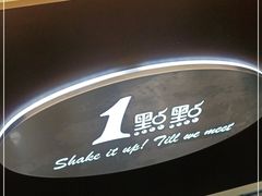 -1点点(文峰广场店)