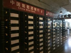 景点-青岛葡萄酒博物馆