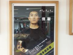-悦耐私教健身馆(保利中心店)