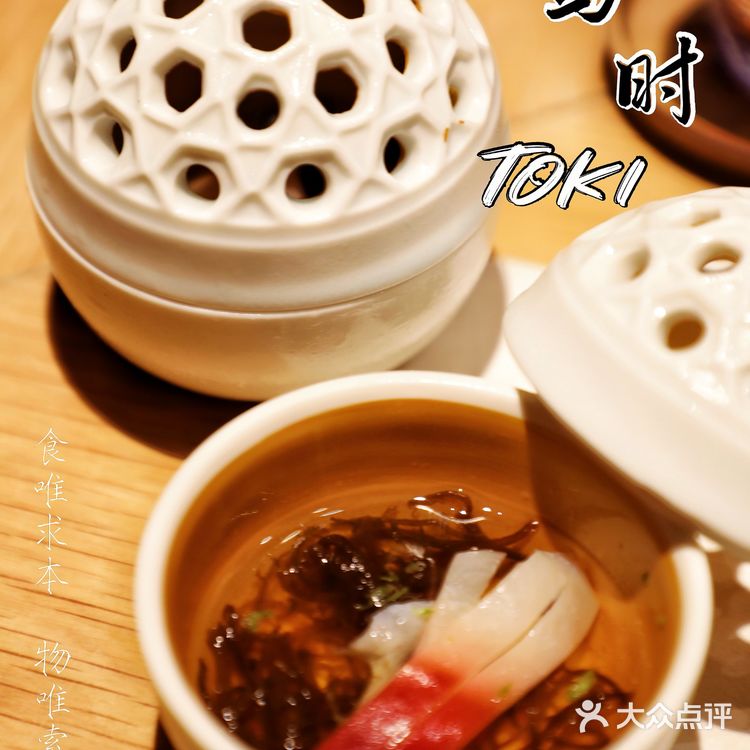 小树探店｜黑珍珠五星怀石料理，品本味，食四季