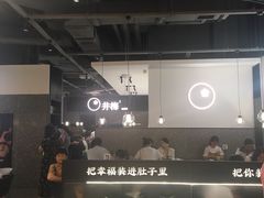 -贡梅老面馆·蟹粉面·无锡特色小吃(南长街主推店)