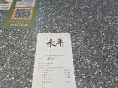 -星光大道