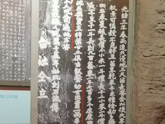 -红旗渠纪念馆