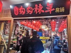 景点-南锣鼓巷