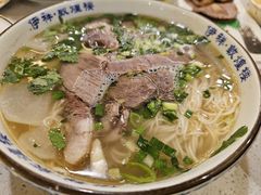 毛细牛肉拉面-伊祥·敦煌楼