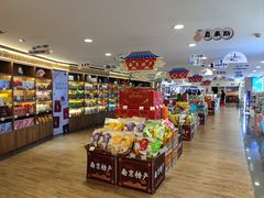 -金鹰超市(国际购物中心新街口店)