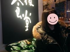 -酒井酱子·深夜食堂(东城汇店)