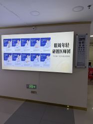 -天津健丽·去眼袋医疗美容机构