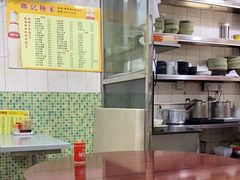 菜单-联记面家(新马路店)