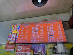 -王记生烫牛杂面馆(兰陵路店)
