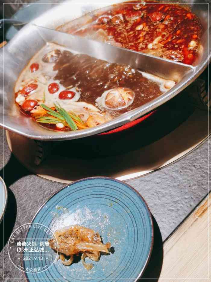 凑凑火锅·茶憩(郑州正弘城店)-"总体感觉不错,花胶鸡锅底的汤底很棒