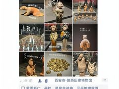 -大雁塔北广场音乐喷泉