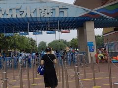 -欢乐水魔方水世界