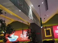 -鸡毛店·川菜(文殊院店)