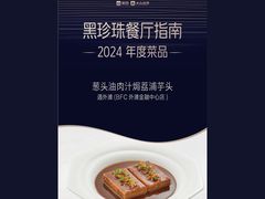 -遇外滩(BFC外滩金融中心店)