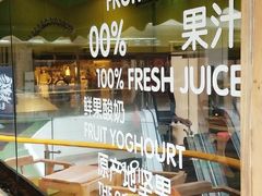 -Mr.Fruits水果先生(朝阳门悠唐店)