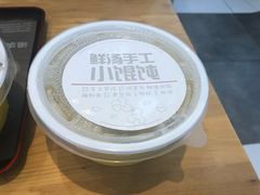 -西少爷(望京SOHO店)