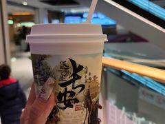 -茶话弄(北京五棵松万达店)