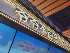 -松雷商业(南岗店)