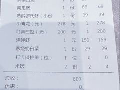 -宁海食府(大剧院店)