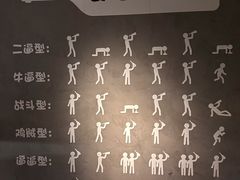 -道乐烧肉酒馆