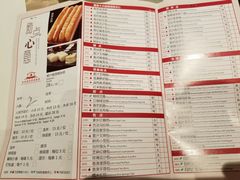 菜单-唐宫海鲜舫