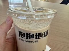 -抱抱地球咖啡馆(国家海洋博物馆店)