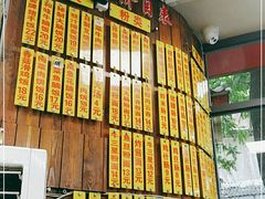 -熊记鸡粥瑞熊美食店(石岗大街店)