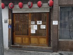 -鸟屯(三里屯店)